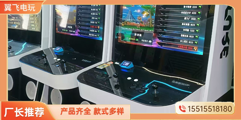 万宁市电玩设备电玩模拟机 - 推荐
