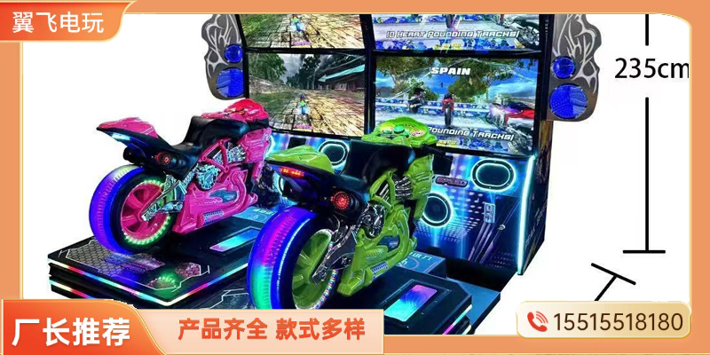 万宁市赛车机文审机 - 排名