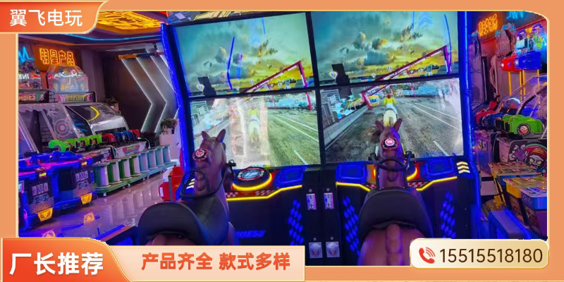 万宁市电玩模拟机电玩模拟机 - 方案