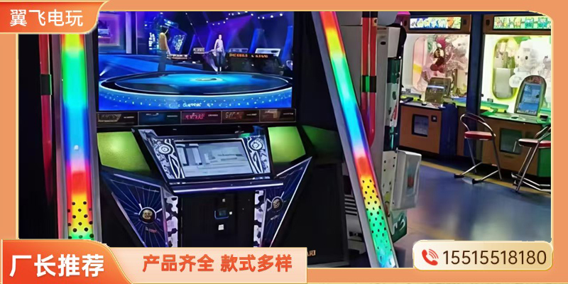 万宁市礼品机跳舞机 - 价格