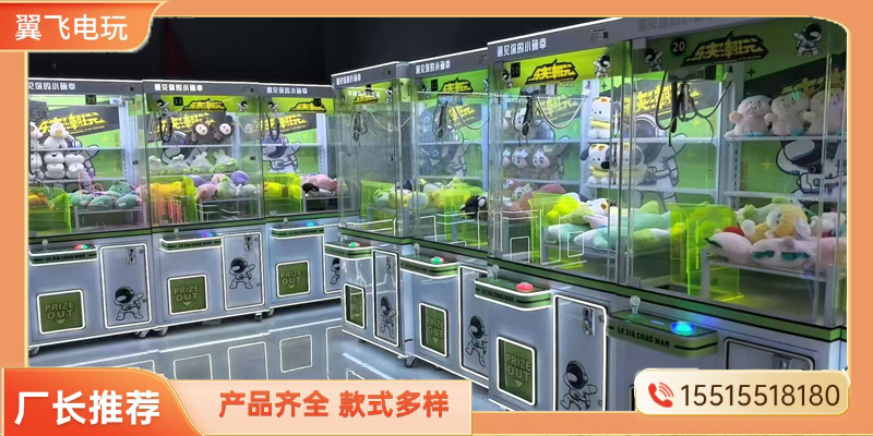 万宁市文审机礼品机 - 一站式服务