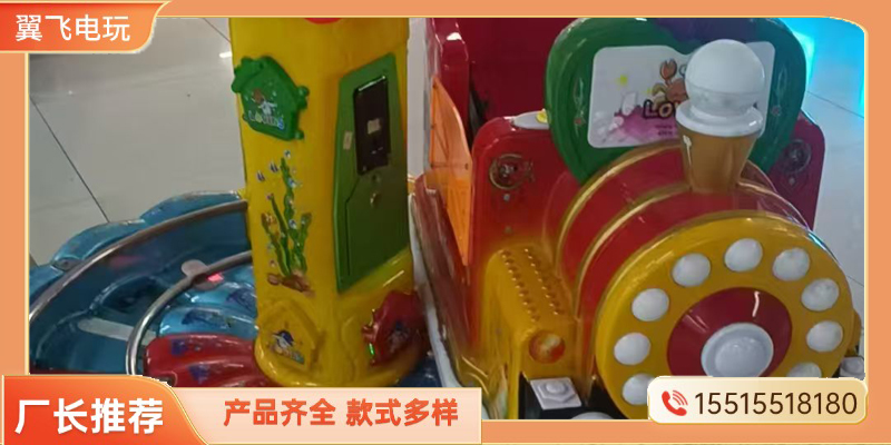 万宁市摇摇车电玩模拟机 - 一站式服务